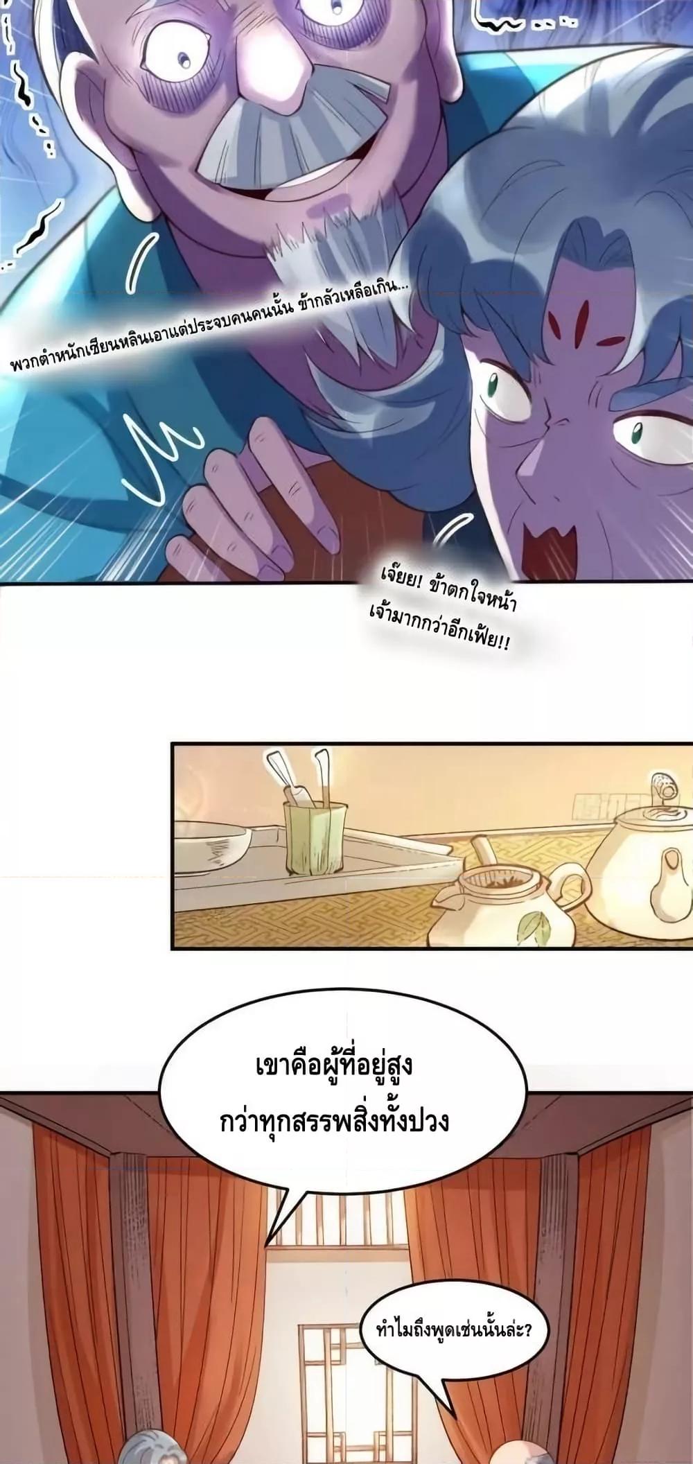 Manga-lc-com อ่านมังงะ อ่านการ์ตูน ออนไลน์ ฟรี ItTurnsOutTh ตอนที่ 1 2 3 4 5 6 7 8 9 10 11 12 13 14 ฟรี ไม่มีโฆษณา Manga-lc - อ่าน มังงะ อ่าน การ์ตูน ออนไลน์ อ่านมังงะ ฟรี