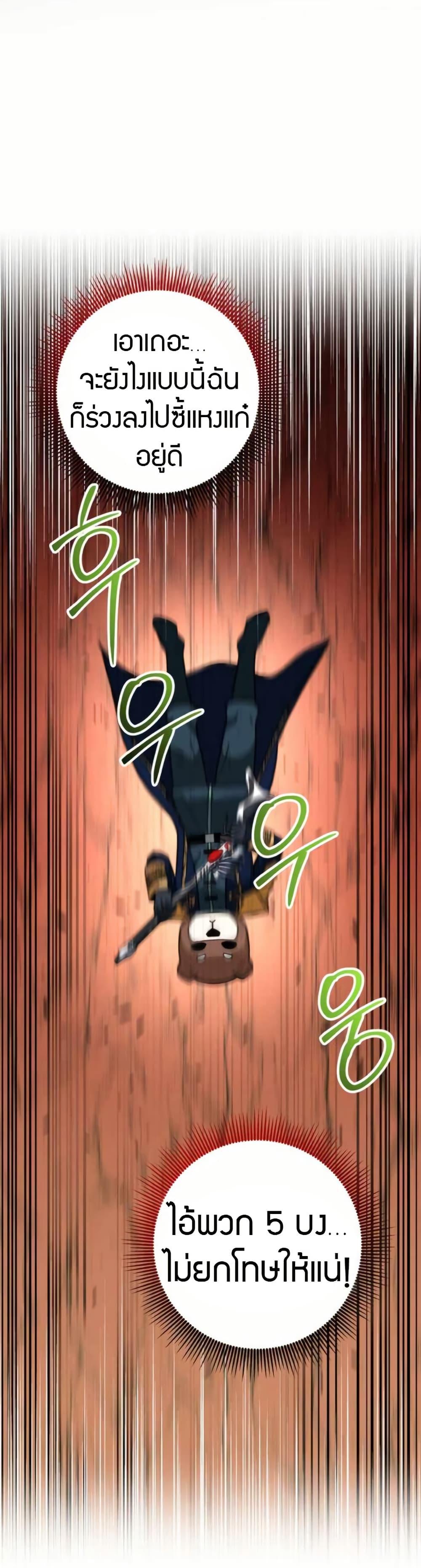 Manga-lc-com อ่านมังงะ อ่านการ์ตูน ออนไลน์ ฟรี Putting My Life on the Line, I Go All-in on Luck Enhancement ตอนที่ 1 2 3 4 5 6 7 8 9 10 11 12 13 14 ฟรี ไม่มีโฆษณา Manga-lc - อ่าน มังงะ อ่าน การ์ตูน ออนไลน์ อ่านมังงะ ฟรี