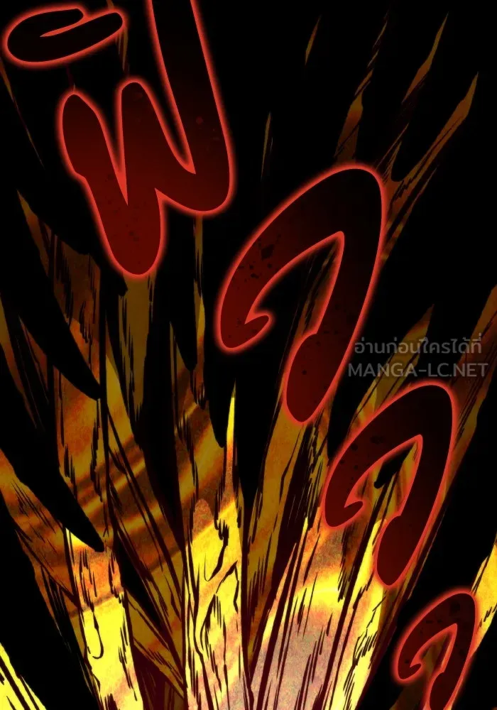 การแข่งขันของผู้เกิดใหม่ ตอนที่ 60 รูปที่ 72