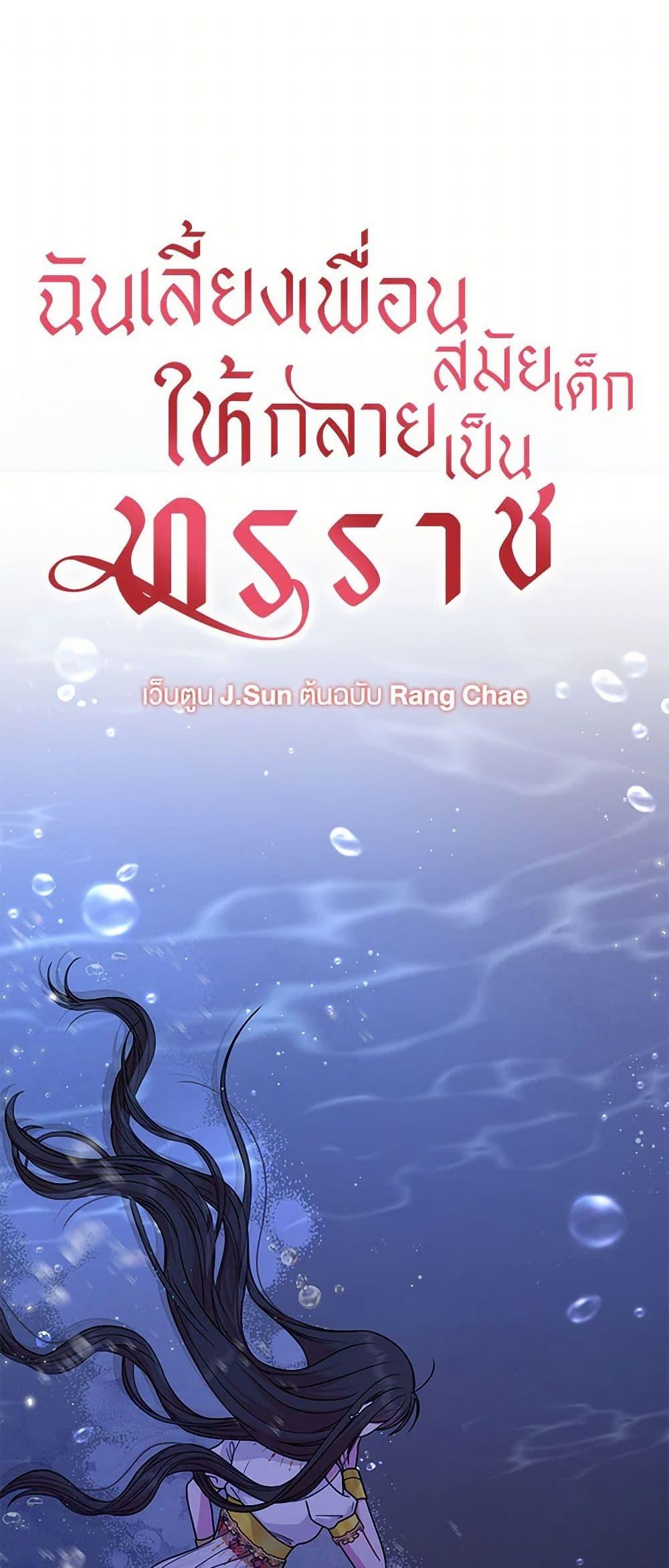 Manga-lc-com อ่านมังงะ อ่านการ์ตูน ออนไลน์ ฟรี My BFF is a Tyrant in Training ตอนที่ 1 2 3 4 5 6 7 8 9 10 11 12 13 14 ฟรี ไม่มีโฆษณา Manga-lc - อ่าน มังงะ อ่าน การ์ตูน ออนไลน์ อ่านมังงะ ฟรี