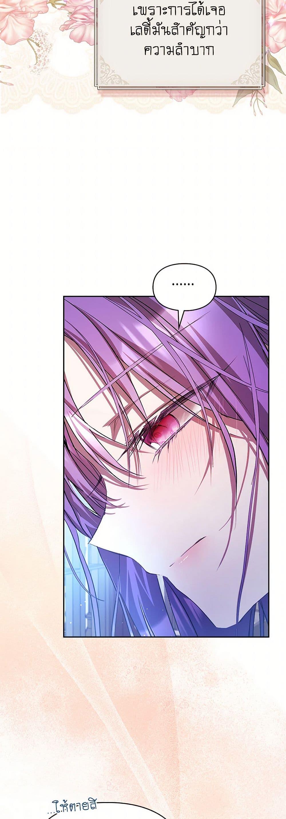 Manga-lc-com อ่านมังงะ อ่านการ์ตูน ออนไลน์ ฟรี The Heroine Had an Affair With My Fiance ตอนที่ 1 2 3 4 5 6 7 8 9 10 11 12 13 14 ฟรี ไม่มีโฆษณา Manga-lc - อ่าน มังงะ อ่าน การ์ตูน ออนไลน์ อ่านมังงะ ฟรี