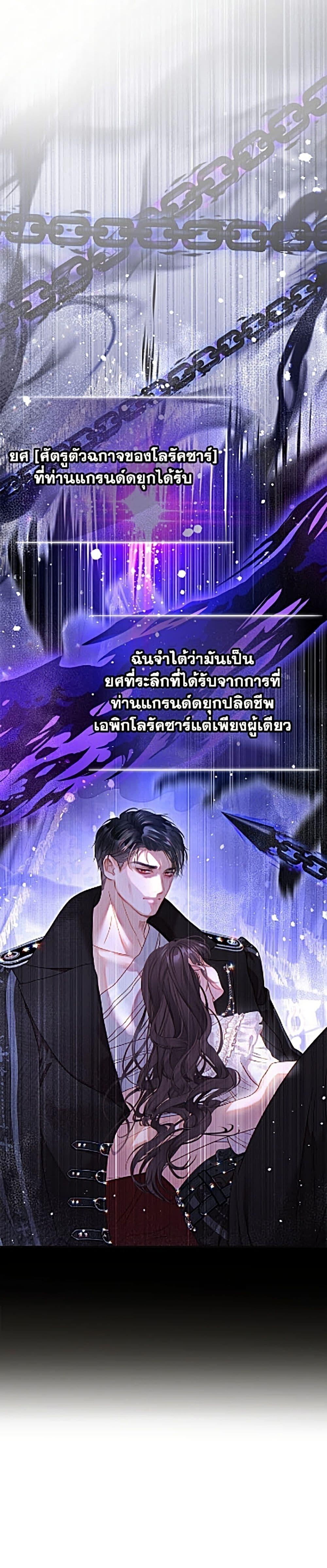 Manga-lc-com อ่านมังงะ อ่านการ์ตูน ออนไลน์ ฟรี The World Without My Sister Who Everyone Loved ตอนที่ 1 2 3 4 5 6 7 8 9 10 11 12 13 14 ฟรี ไม่มีโฆษณา Manga-lc - อ่าน มังงะ อ่าน การ์ตูน ออนไลน์ อ่านมังงะ ฟรี