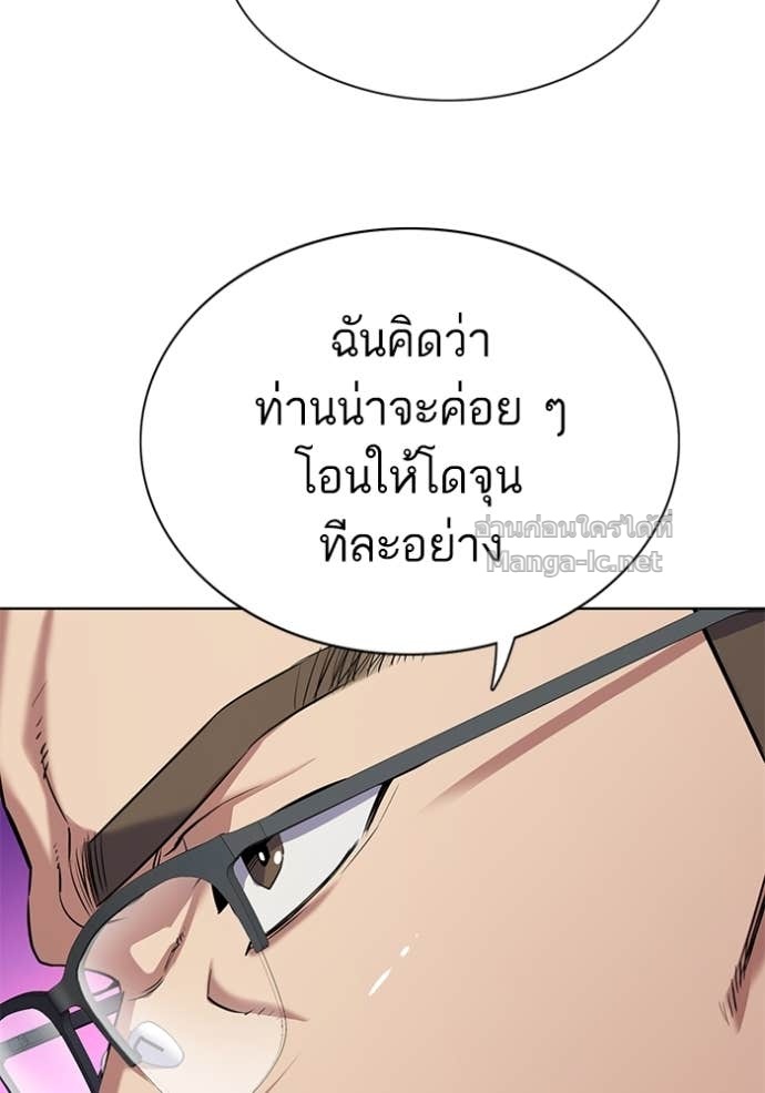 Doujin-Lc- อ่าน โดจิน มังฮวา เกาหลี ญี่ปุ่น จีน แปลไทย Reborn Rich ตอนที่ 1 2 3 4 5 6 7 8 9 10 11 12 13 14 ฟรี ไม่มีโฆษณา อ่าน โดจิน Manhwa เกาหลี ญี่ปุ่น จีน เรามีครบ คัดมาให้เน้นๆ โดจิน 18+ รับประกันความฟินโดย Doujin Lc