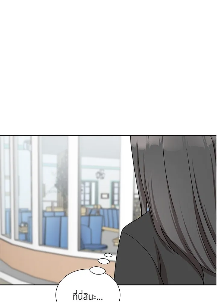 เพลิงแค้นผลาญใจ ตอนที่ 12 รูปที่ 92