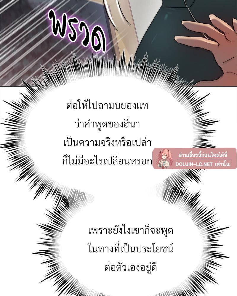 Doujin-Lc- อ่าน โดจิน มังฮวา เกาหลี ญี่ปุ่น จีน แปลไทย Do You Like to Exerc ตอนที่ 1 2 3 4 5 6 7 8 9 10 11 12 13 14 ฟรี ไม่มีโฆษณา อ่าน โดจิน Manhwa เกาหลี ญี่ปุ่น จีน เรามีครบ คัดมาให้เน้นๆ โดจิน 18+ รับประกันความฟินโดย  Doujin Lc