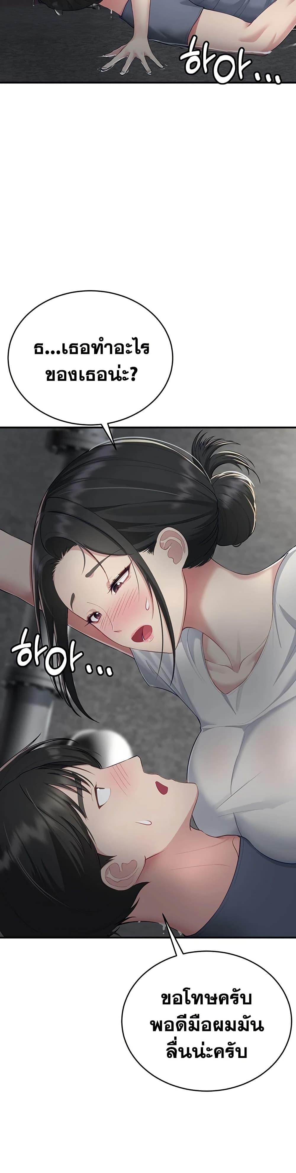 Doujin-Lc- อ่าน โดจิน มังฮวา เกาหลี ญี่ปุ่น จีน แปลไทย Get Out of Here ตอนที่ 1 2 3 4 5 6 7 8 9 10 11 12 13 14 ฟรี ไม่มีโฆษณา อ่าน โดจิน Manhwa เกาหลี ญี่ปุ่น จีน เรามีครบ คัดมาให้เน้นๆ โดจิน 18+ รับประกันความฟินโดย  Doujin Lc