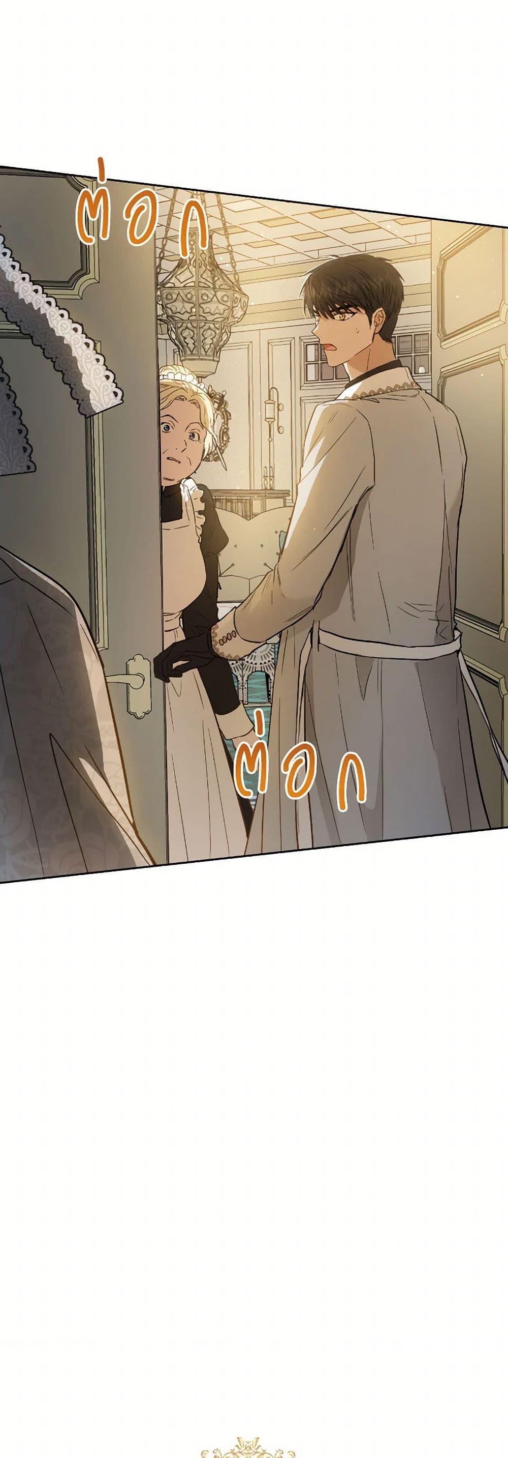 Manga-lc-com อ่านมังงะ อ่านการ์ตูน ออนไลน์ ฟรี The Heiress’s Double Life ตอนที่ 1 2 3 4 5 6 7 8 9 10 11 12 13 14 ฟรี ไม่มีโฆษณา Manga-lc - อ่าน มังงะ อ่าน การ์ตูน ออนไลน์ อ่านมังงะ ฟรี