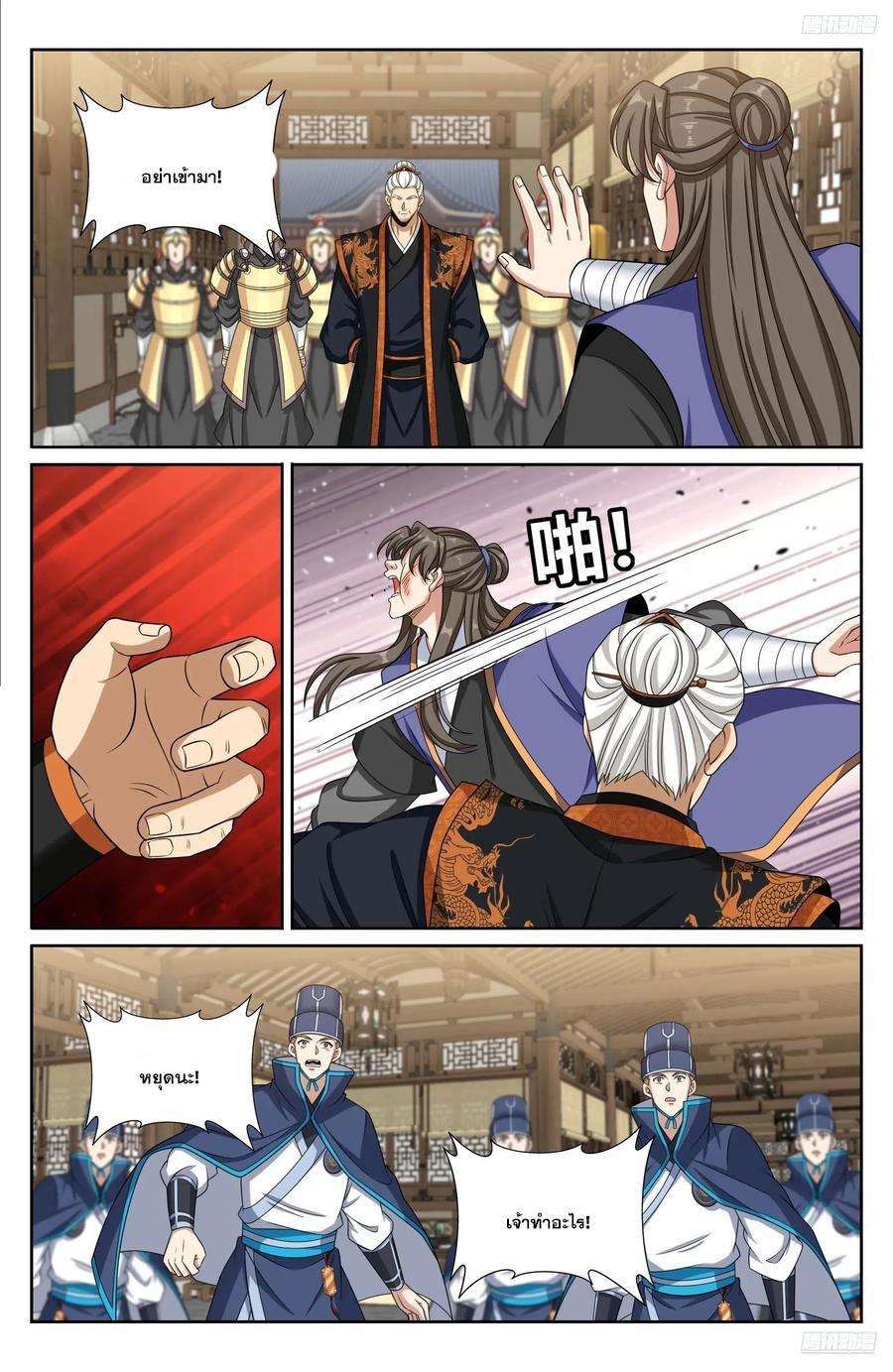 Manga-lc-com อ่านมังงะ อ่านการ์ตูน ออนไลน์ ฟรี Nightwatcher ตอนที่ 1 2 3 4 5 6 7 8 9 10 11 12 13 14 ฟรี ไม่มีโฆษณา Manga-lc - อ่าน มังงะ อ่าน การ์ตูน ออนไลน์ อ่านมังงะ ฟรี