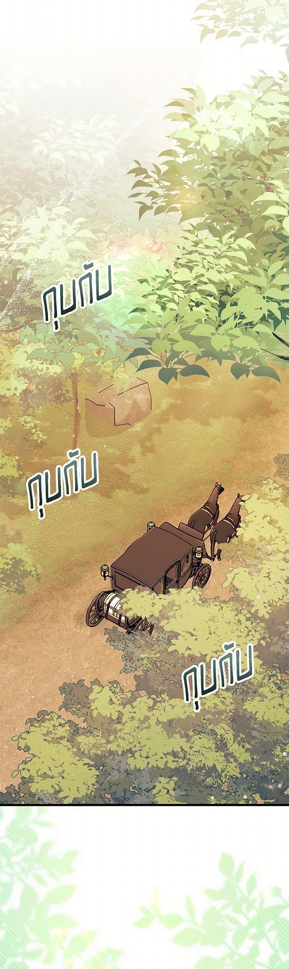 Manga-lc-com อ่านมังงะ อ่านการ์ตูน ออนไลน์ ฟรี I Don’t Want To Be a Magpie Bridge ตอนที่ 1 2 3 4 5 6 7 8 9 10 11 12 13 14 ฟรี ไม่มีโฆษณา Manga-lc - อ่าน มังงะ อ่าน การ์ตูน ออนไลน์ อ่านมังงะ ฟรี