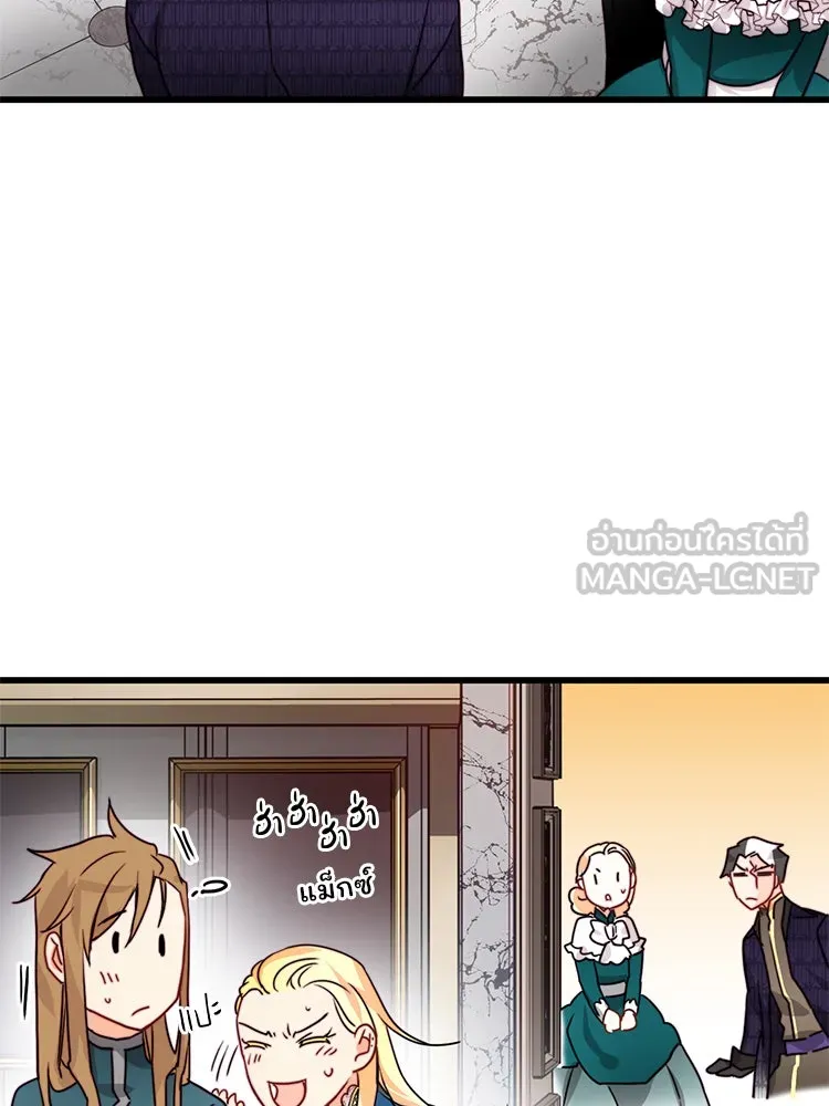 Bring the Love ตอนที่ 20 รูปที่ 33