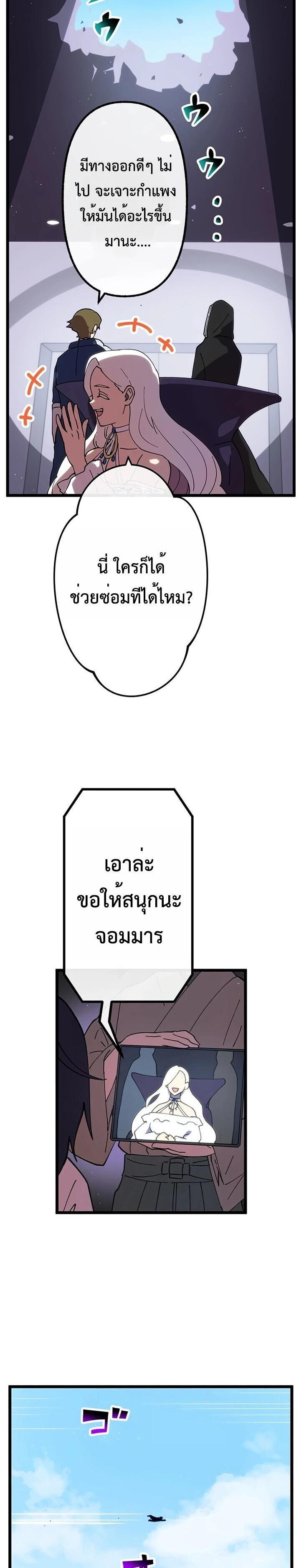 Manga-lc-com อ่านมังงะ อ่านการ์ตูน ออนไลน์ ฟรี Akari the Last Boss Girl ตอนที่ 1 2 3 4 5 6 7 8 9 10 11 12 13 14 ฟรี ไม่มีโฆษณา Manga-lc - อ่าน มังงะ อ่าน การ์ตูน ออนไลน์ อ่านมังงะ ฟรี