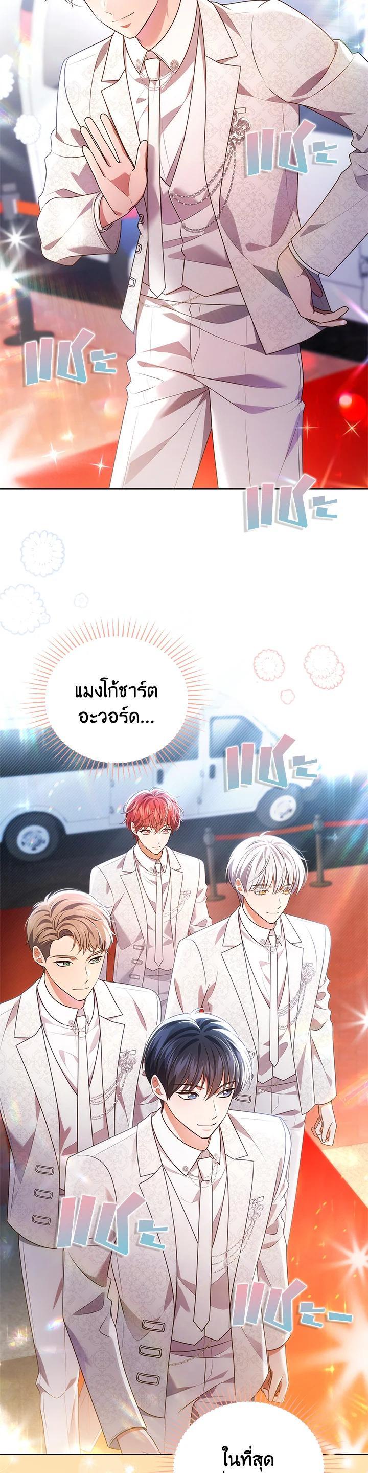 Manga-lc-com อ่านมังงะ อ่านการ์ตูน ออนไลน์ ฟรี In This Life, the Greatest Star in the Universe ตอนที่ 1 2 3 4 5 6 7 8 9 10 11 12 13 14 ฟรี ไม่มีโฆษณา Manga-lc - อ่าน มังงะ อ่าน การ์ตูน ออนไลน์ อ่านมังงะ ฟรี