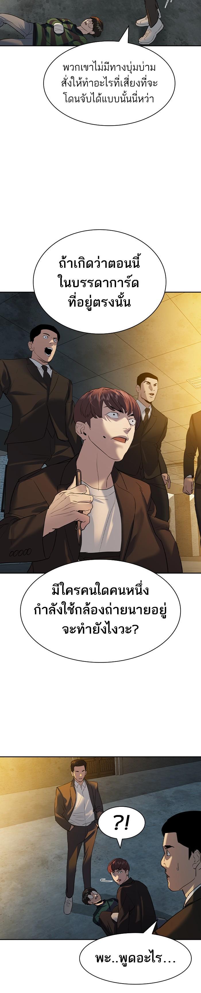 Manga-lc-com อ่านมังงะ อ่านการ์ตูน ออนไลน์ ฟรี The World Is Money and Power กลโกงโลกพนัน ตอนที่ 1 2 3 4 5 6 7 8 9 10 11 12 13 14 ฟรี ไม่มีโฆษณา Manga-lc - อ่าน มังงะ อ่าน การ์ตูน ออนไลน์ อ่านมังงะ ฟรี