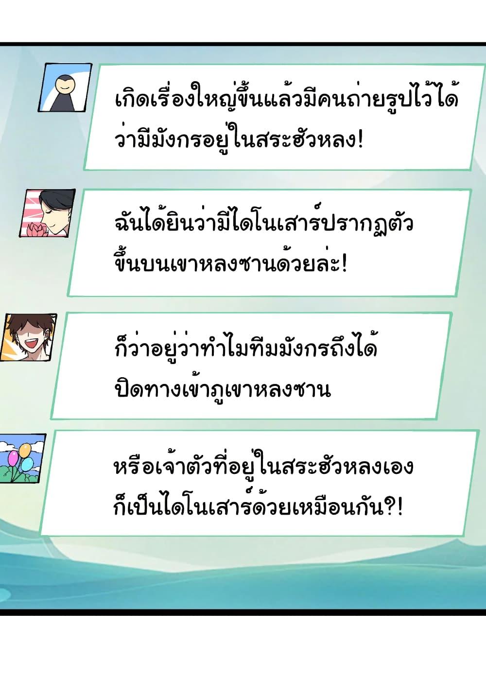 Manga-lc-com อ่านมังงะ อ่านการ์ตูน ออนไลน์ ฟรี Start evolution from koi to dragon ตอนที่ 1 2 3 4 5 6 7 8 9 10 11 12 13 14 ฟรี ไม่มีโฆษณา Manga-lc - อ่าน มังงะ อ่าน การ์ตูน ออนไลน์ อ่านมังงะ ฟรี