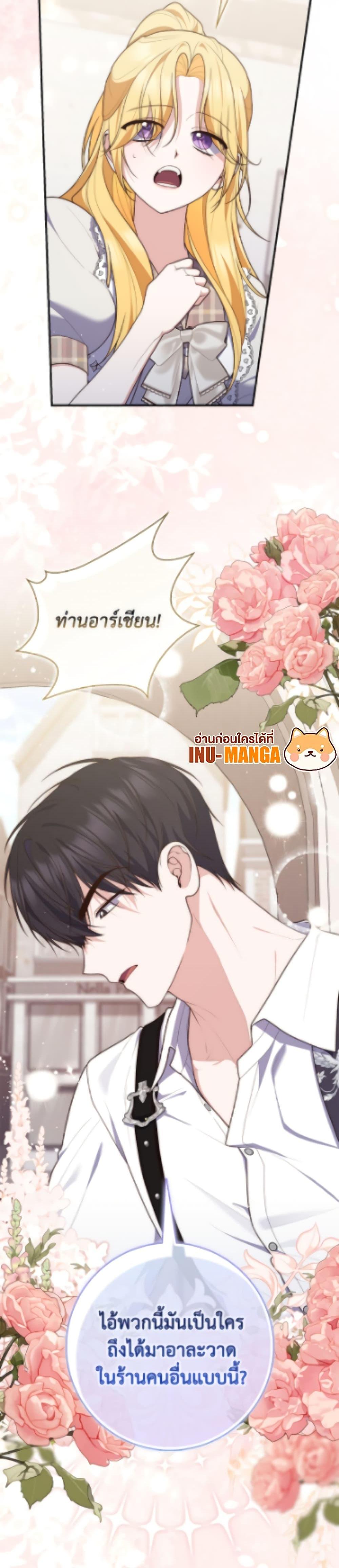 Manga-lc-com อ่านมังงะ อ่านการ์ตูน ออนไลน์ ฟรี Fortune-Telling Lady ตอนที่ 1 2 3 4 5 6 7 8 9 10 11 12 13 14 ฟรี ไม่มีโฆษณา Manga-lc - อ่าน มังงะ อ่าน การ์ตูน ออนไลน์ อ่านมังงะ ฟรี