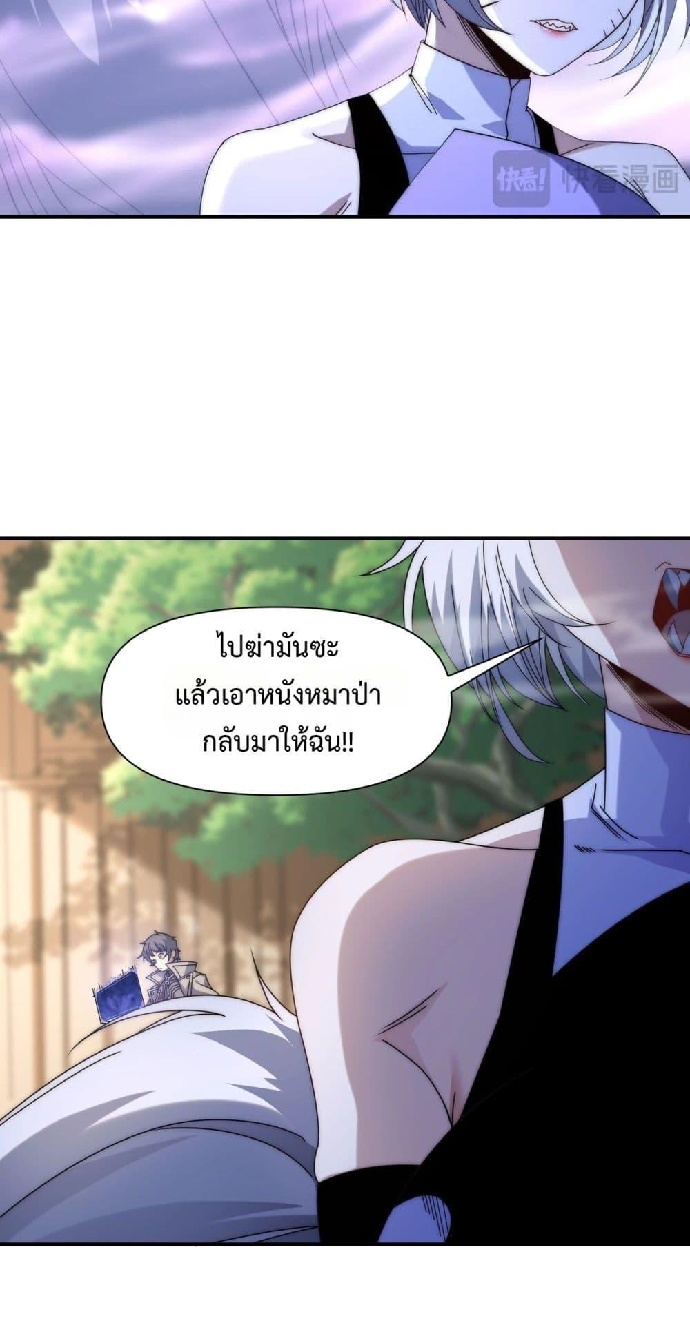 Manga-lc-com อ่านมังงะ อ่านการ์ตูน ออนไลน์ ฟรี ICanEvolveEv ตอนที่ 1 2 3 4 5 6 7 8 9 10 11 12 13 14 ฟรี ไม่มีโฆษณา Manga-lc - อ่าน มังงะ อ่าน การ์ตูน ออนไลน์ อ่านมังงะ ฟรี