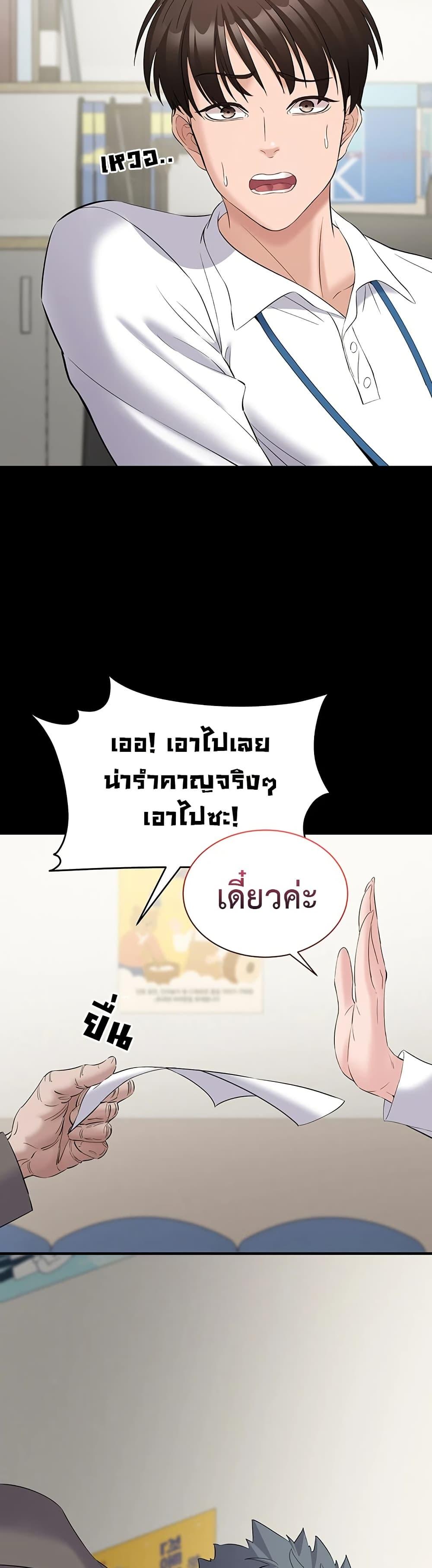Doujin-Lc- อ่าน โดจิน มังฮวา เกาหลี ญี่ปุ่น จีน แปลไทย Quiet Worker ตอนที่ 1 2 3 4 5 6 7 8 9 10 11 12 13 14 ฟรี ไม่มีโฆษณา อ่าน โดจิน Manhwa เกาหลี ญี่ปุ่น จีน เรามีครบ คัดมาให้เน้นๆ โดจิน 18+ รับประกันความฟินโดย  Doujin Lc
