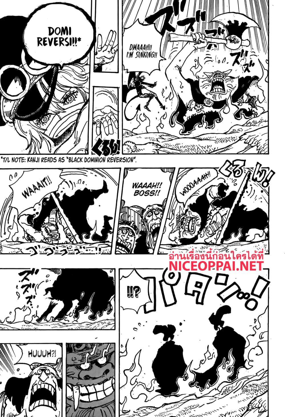 Manga-lc-com อ่านมังงะ อ่านการ์ตูน ออนไลน์ ฟรี One Piece ตอนที่ 1 2 3 4 5 6 7 8 9 10 11 12 13 14 ฟรี ไม่มีโฆษณา Manga-lc - อ่าน มังงะ อ่าน การ์ตูน ออนไลน์ อ่านมังงะ ฟรี
