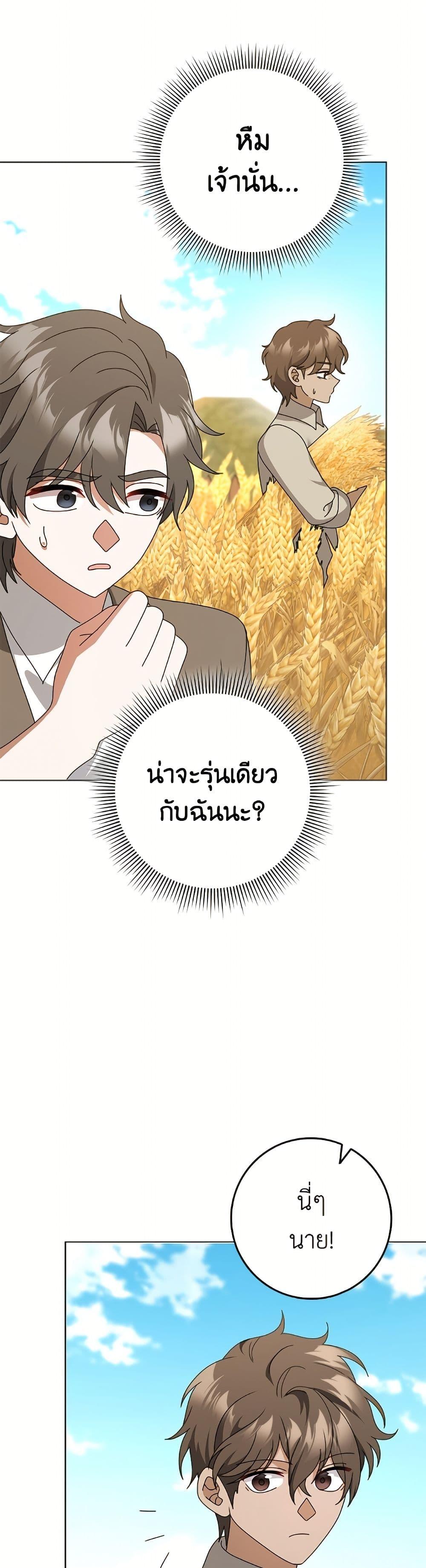 Manga-lc-com อ่านมังงะ อ่านการ์ตูน ออนไลน์ ฟรี Cinderella Disappeared ตอนที่ 1 2 3 4 5 6 7 8 9 10 11 12 13 14 ฟรี ไม่มีโฆษณา Manga-lc - อ่าน มังงะ อ่าน การ์ตูน ออนไลน์ อ่านมังงะ ฟรี