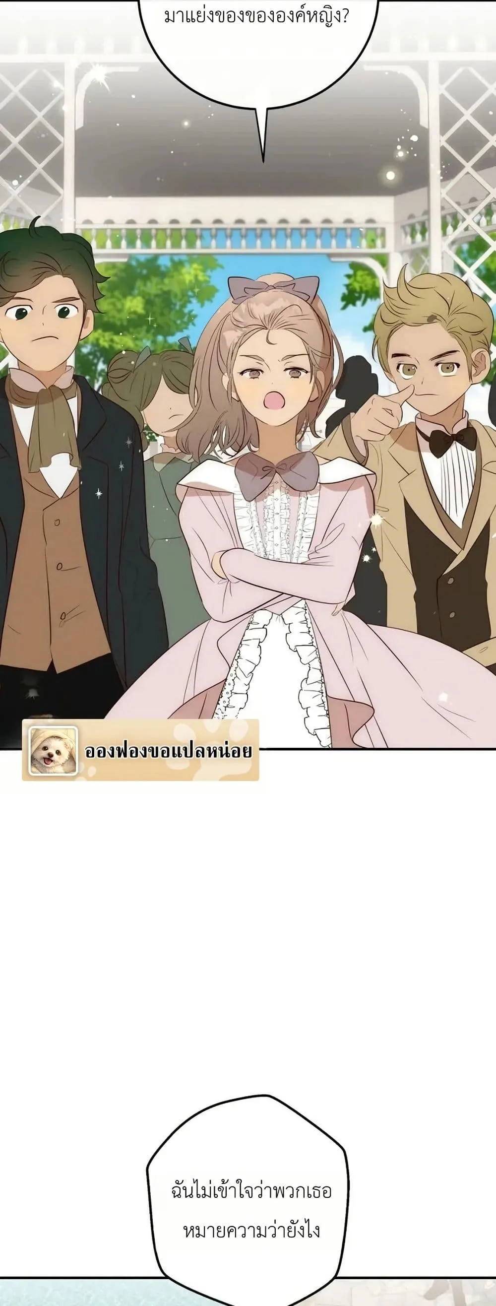 Manga-lc-com อ่านมังงะ อ่านการ์ตูน ออนไลน์ ฟรี How to Survive as the Daughter of the Emperor Who Killed Me ตอนที่ 1 2 3 4 5 6 7 8 9 10 11 12 13 14 ฟรี ไม่มีโฆษณา Manga-lc - อ่าน มังงะ อ่าน การ์ตูน ออนไลน์ อ่านมังงะ ฟรี