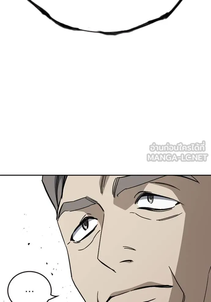 Study Group ตอนที่ 283 รูปที่ 49