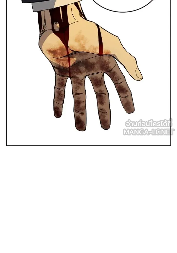 Study Group ตอนที่ 278 รูปที่ 111