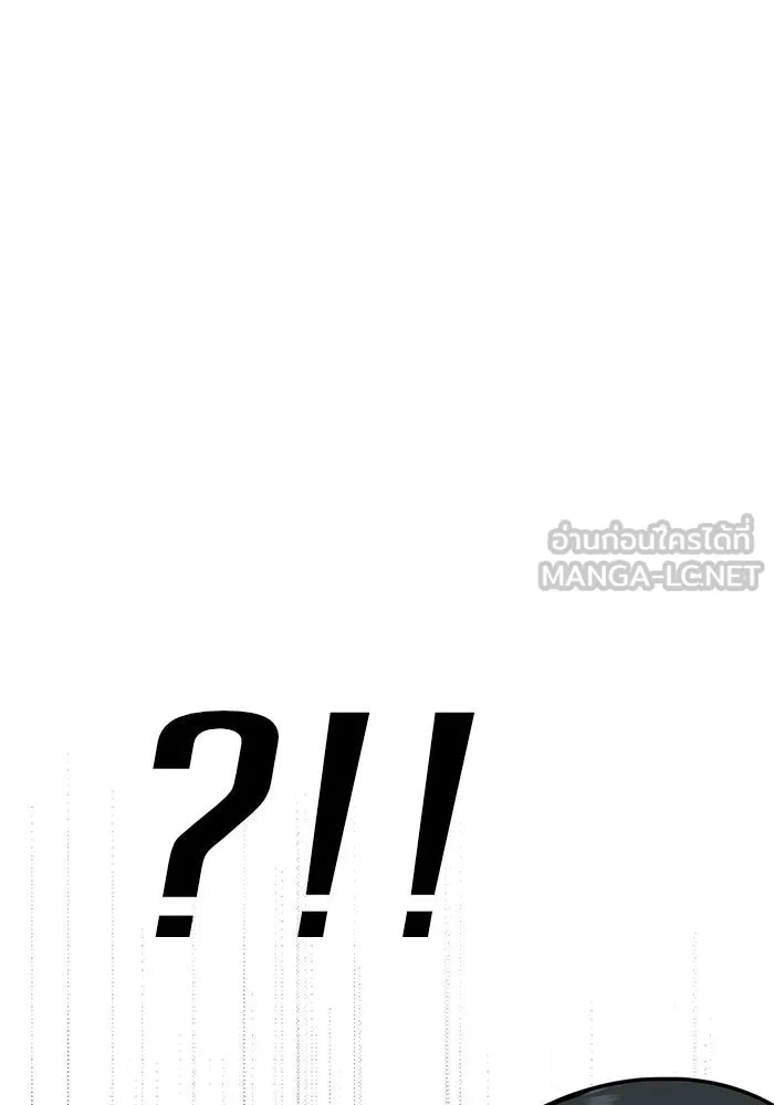 ช่วยเปลี่ยนฉันที ตอนที่ 103. ชูดูนา 2 รูปที่ 27