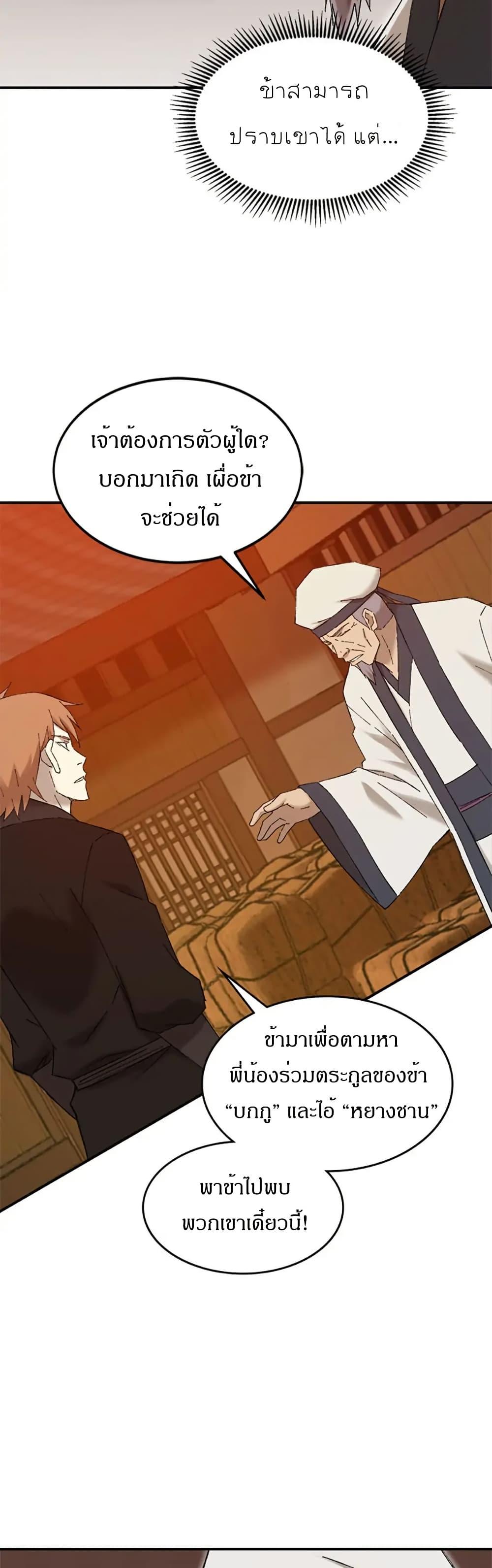 Manga-lc-com อ่านมังงะ อ่านการ์ตูน ออนไลน์ ฟรี Sunyu of the Shadowless ตอนที่ 1 2 3 4 5 6 7 8 9 10 11 12 13 14 ฟรี ไม่มีโฆษณา Manga-lc - อ่าน มังงะ อ่าน การ์ตูน ออนไลน์ อ่านมังงะ ฟรี