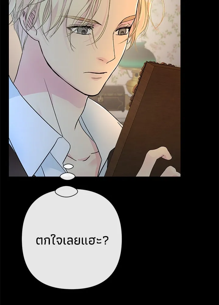 องค์ชายผู้อื้อฉาว ตอนที่ 79 (จบซีซัน 2) รูปที่ 62