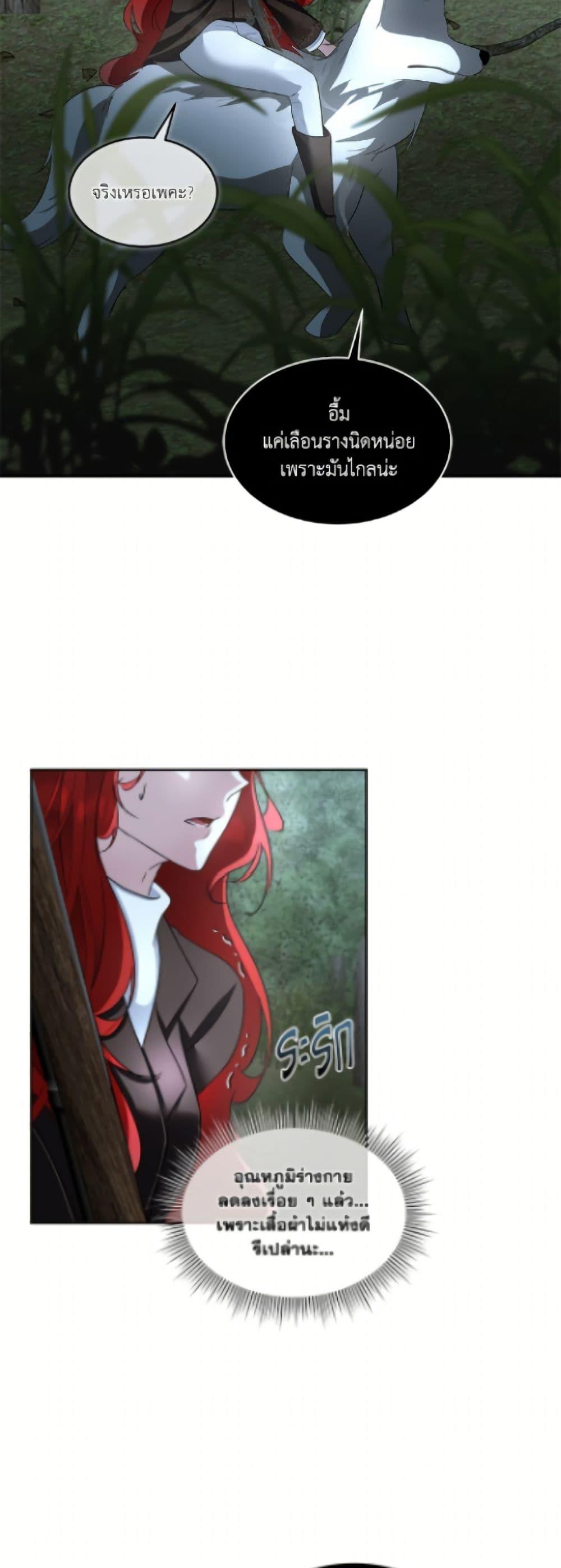 Manga-lc-com อ่านมังงะ อ่านการ์ตูน ออนไลน์ ฟรี Fostering the Male Lead ตอนที่ 1 2 3 4 5 6 7 8 9 10 11 12 13 14 ฟรี ไม่มีโฆษณา Manga-lc - อ่าน มังงะ อ่าน การ์ตูน ออนไลน์ อ่านมังงะ ฟรี