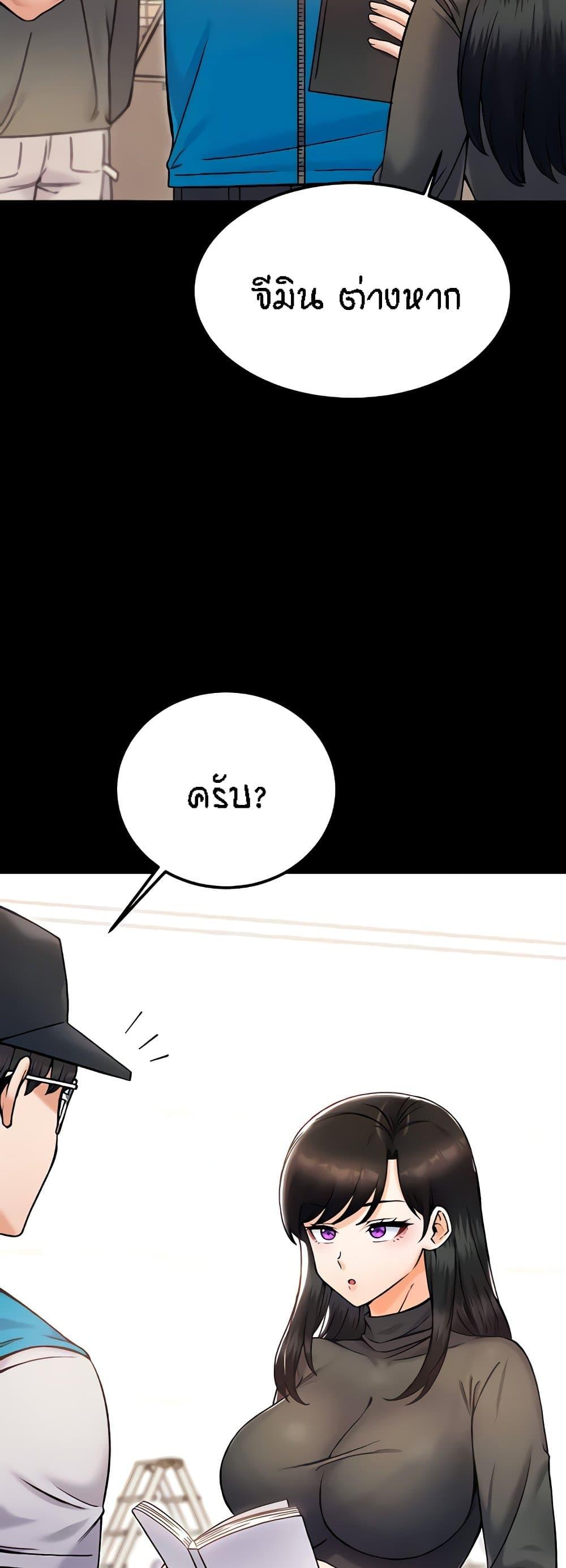 Doujin-Lc- อ่าน โดจิน มังฮวา เกาหลี ญี่ปุ่น จีน แปลไทย Kangcheol’s Bosses ตอนที่ 1 2 3 4 5 6 7 8 9 10 11 12 13 14 ฟรี ไม่มีโฆษณา อ่าน โดจิน Manhwa เกาหลี ญี่ปุ่น จีน เรามีครบ คัดมาให้เน้นๆ โดจิน 18+ รับประกันความฟินโดย  Doujin Lc