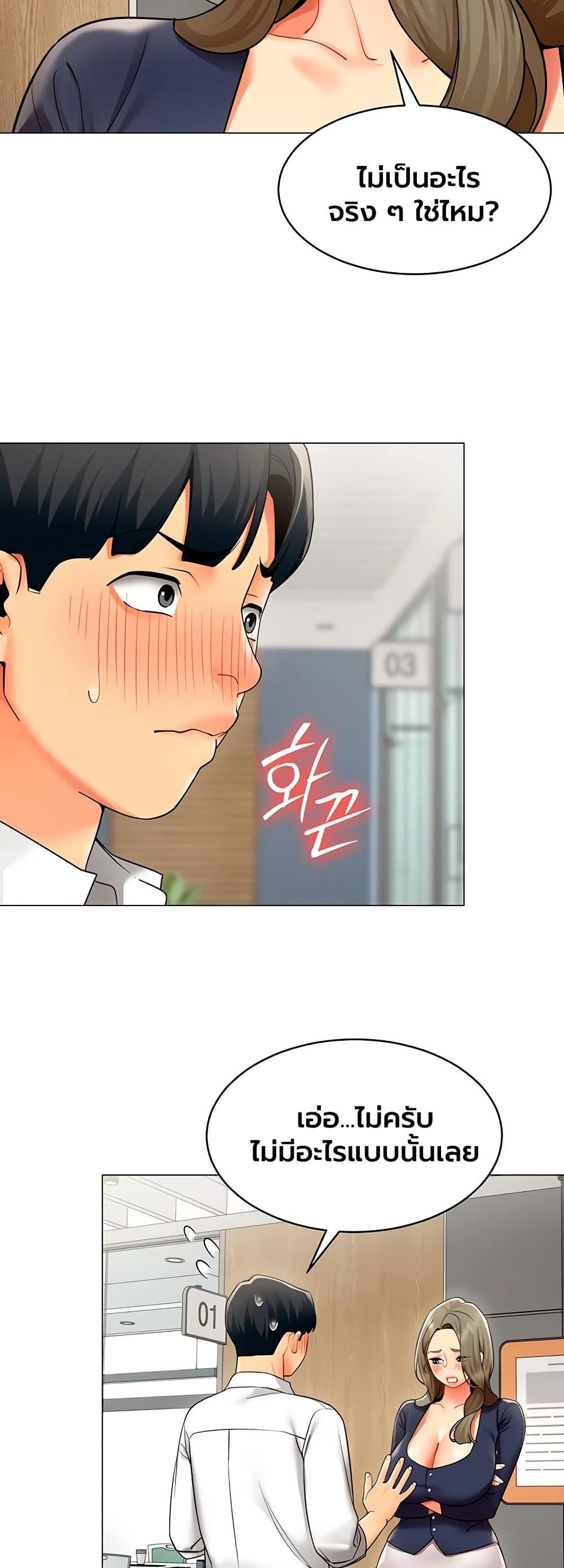 Doujin-Lc- อ่าน โดจิน มังฮวา เกาหลี ญี่ปุ่น จีน แปลไทย I Report Regarding ตอนที่ 1 2 3 4 5 6 7 8 9 10 11 12 13 14 ฟรี ไม่มีโฆษณา อ่าน โดจิน Manhwa เกาหลี ญี่ปุ่น จีน เรามีครบ คัดมาให้เน้นๆ โดจิน 18+ รับประกันความฟินโดย  Doujin Lc