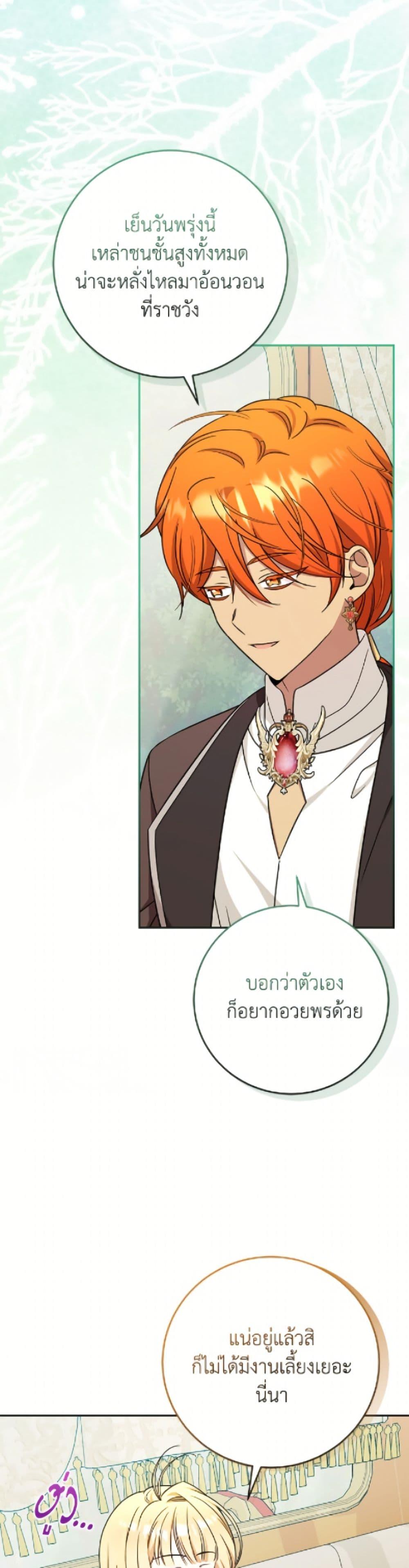 Manga-lc-com อ่านมังงะ อ่านการ์ตูน ออนไลน์ ฟรี Baby Pharmacist Princess ตอนที่ 1 2 3 4 5 6 7 8 9 10 11 12 13 14 ฟรี ไม่มีโฆษณา Manga-lc - อ่าน มังงะ อ่าน การ์ตูน ออนไลน์ อ่านมังงะ ฟรี