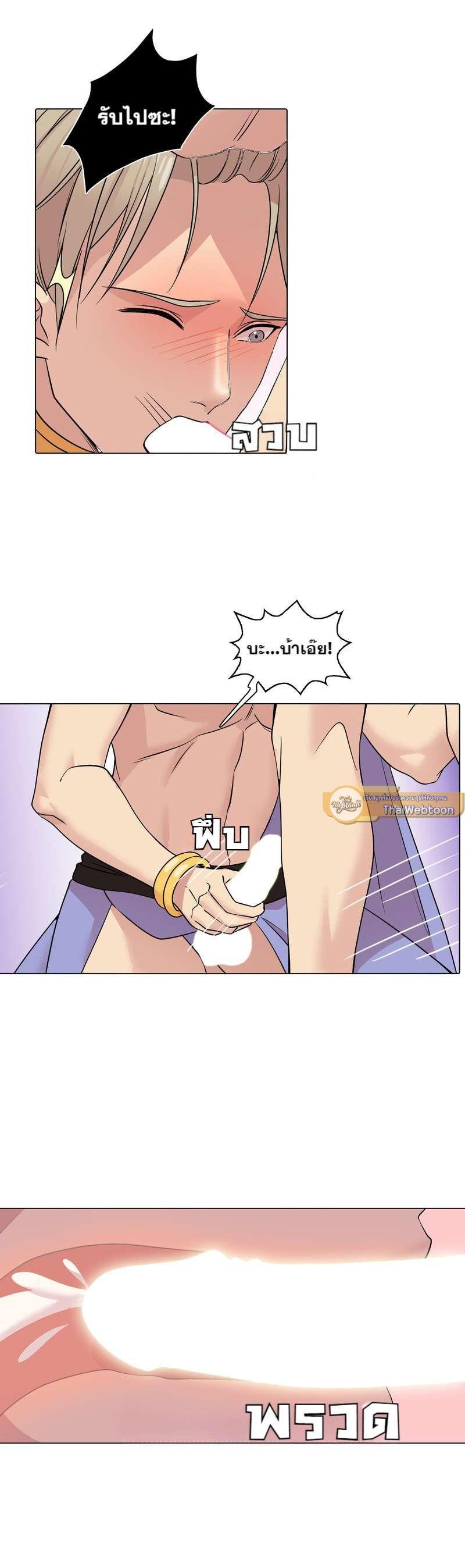 Manga-lc-com อ่านมังงะ อ่านการ์ตูน ออนไลน์ ฟรี I was Reborn as the Villainess’ Father and I Need XXX to Survive! ตอนที่ 1 2 3 4 5 6 7 8 9 10 11 12 13 14 ฟรี ไม่มีโฆษณา Manga-lc - อ่าน มังงะ อ่าน การ์ตูน ออนไลน์ อ่านมังงะ ฟรี