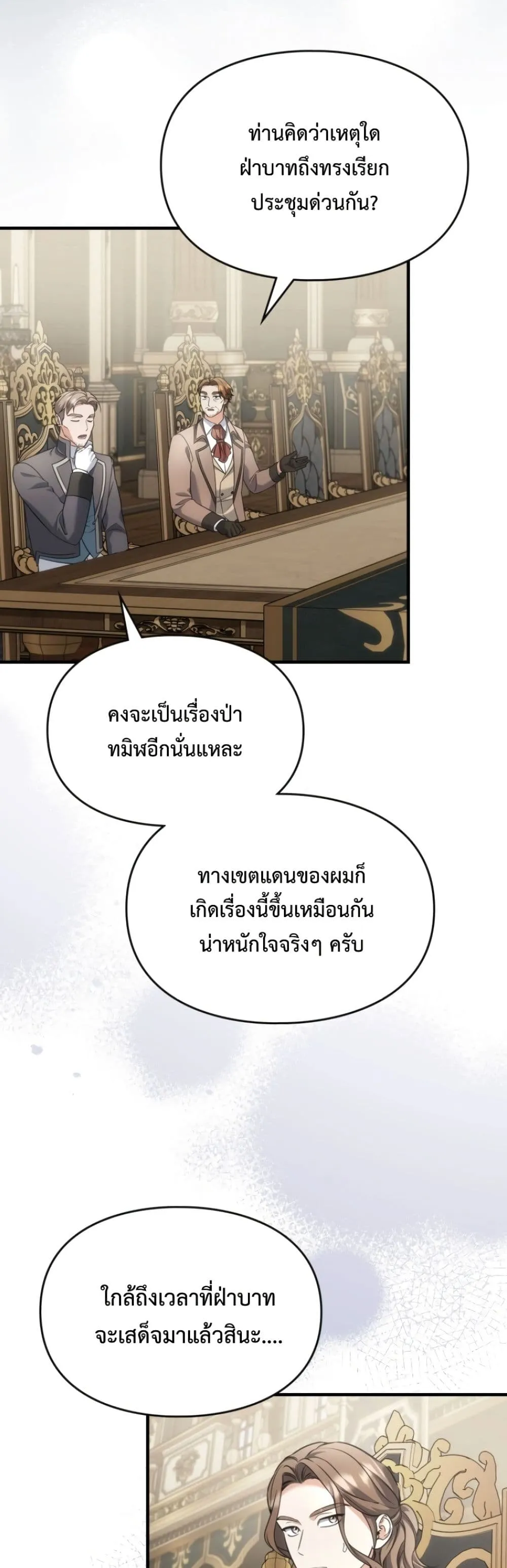 Manga-lc-com อ่านมังงะ อ่านการ์ตูน ออนไลน์ ฟรี Time Healer Ceres ตอนที่ 1 2 3 4 5 6 7 8 9 10 11 12 13 14 ฟรี ไม่มีโฆษณา Manga-lc - อ่าน มังงะ อ่าน การ์ตูน ออนไลน์ อ่านมังงะ ฟรี