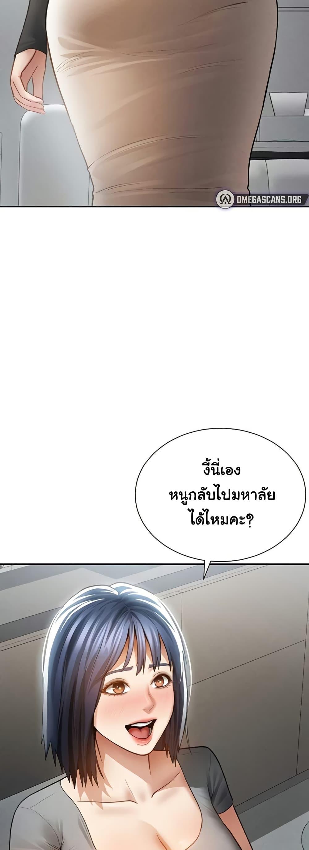 Doujin-Lc- อ่าน โดจิน มังฮวา เกาหลี ญี่ปุ่น จีน แปลไทย My Eyes Now ตอนที่ 1 2 3 4 5 6 7 8 9 10 11 12 13 14 ฟรี ไม่มีโฆษณา อ่าน โดจิน Manhwa เกาหลี ญี่ปุ่น จีน เรามีครบ คัดมาให้เน้นๆ โดจิน 18+ รับประกันความฟินโดย  Doujin Lc