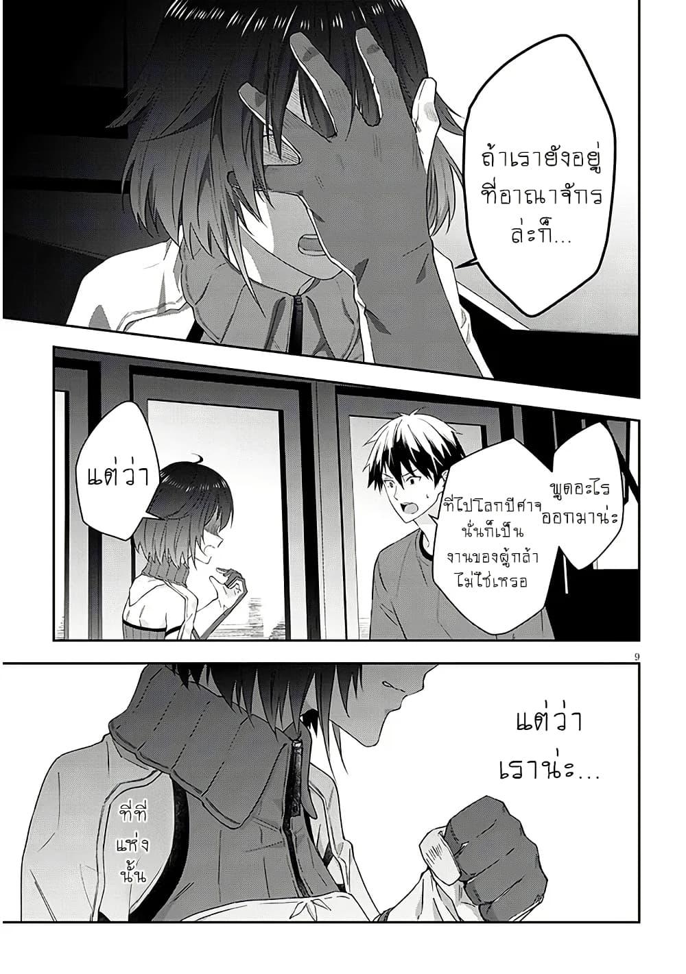 Manga-lc-com อ่านมังงะ อ่านการ์ตูน ออนไลน์ ฟรี Maou ni Natta node, Dungeon Tsukutte Jingai Musume to Honobono suru ตอนที่ 1 2 3 4 5 6 7 8 9 10 11 12 13 14 ฟรี ไม่มีโฆษณา Manga-lc - อ่าน มังงะ อ่าน การ์ตูน ออนไลน์ อ่านมังงะ ฟรี