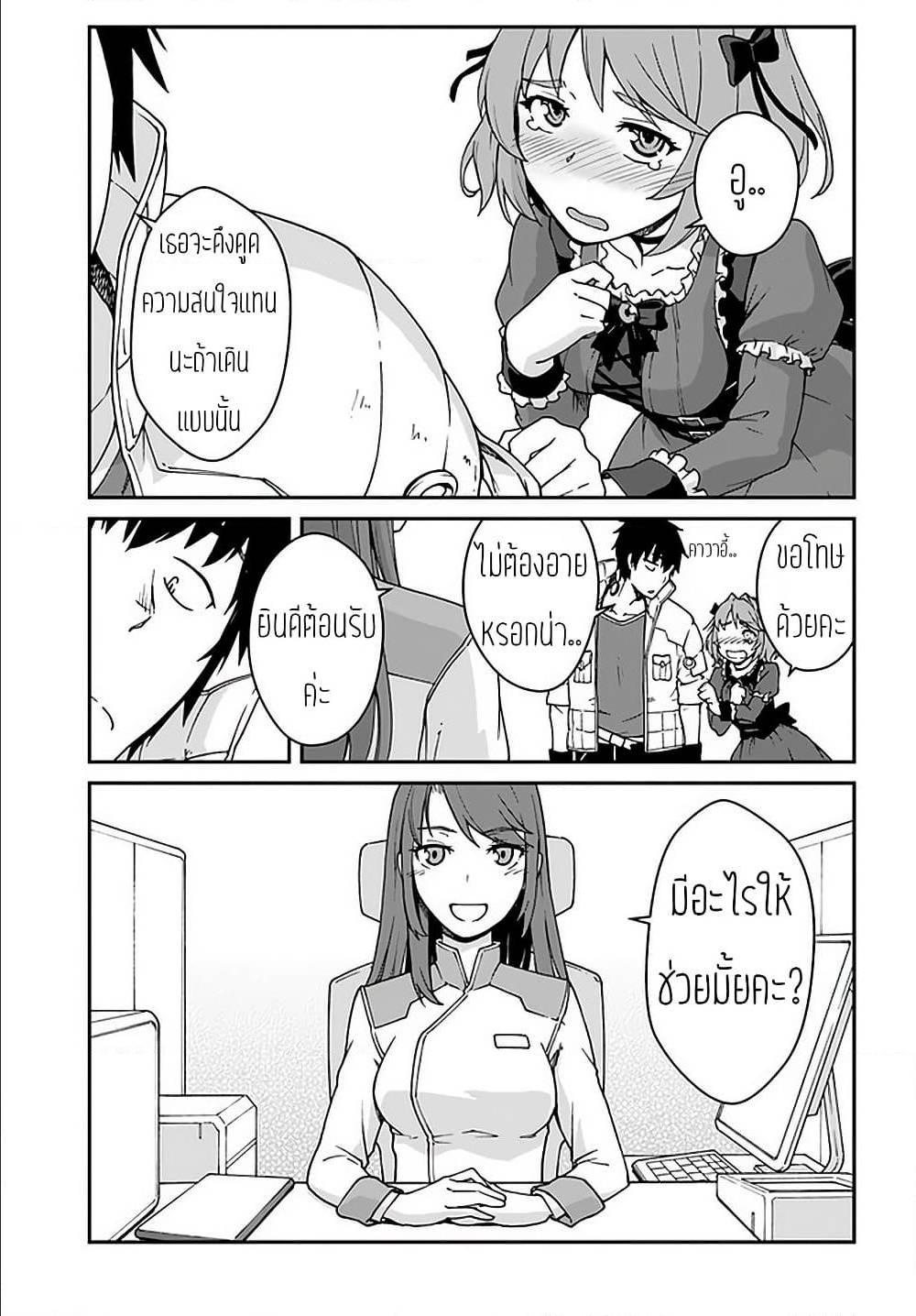 Manga-lc-com อ่านมังงะ อ่านการ์ตูน ออนไลน์ ฟรี Mezametara saikyou soubi to uchuusen-mochi datta no de, ikkodate mezashite youhei toshite jiyuu ni ikitai ตอนที่ 1 2 3 4 5 6 7 8 9 10 11 12 13 14 ฟรี ไม่มีโฆษณา Manga-lc - อ่าน มังงะ อ่าน การ์ตูน ออนไลน์ อ่านมังงะ ฟรี