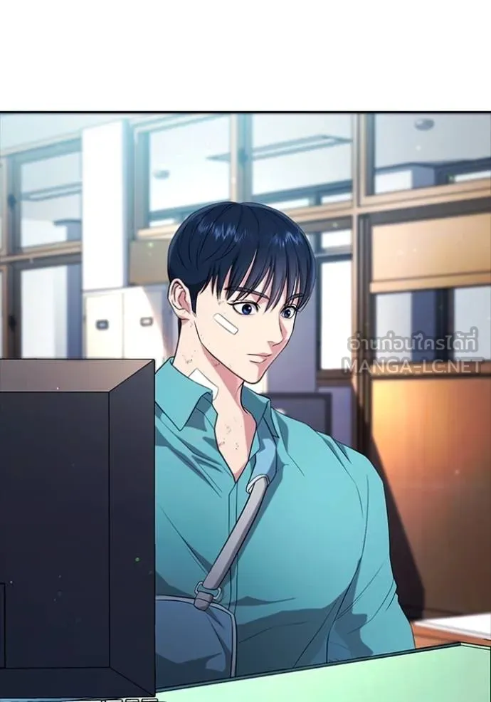 คูเซรา ตอนที่ 21 รูปที่ 231