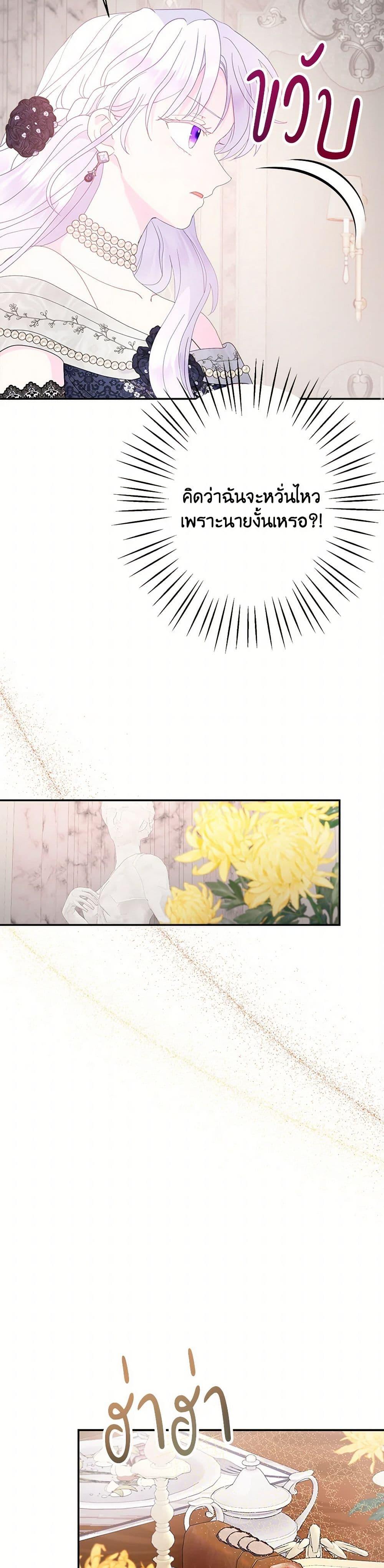 Manga-lc-com อ่านมังงะ อ่านการ์ตูน ออนไลน์ ฟรี Forget My Husband, I’ll Go Make Money ตอนที่ 1 2 3 4 5 6 7 8 9 10 11 12 13 14 ฟรี ไม่มีโฆษณา Manga-lc - อ่าน มังงะ อ่าน การ์ตูน ออนไลน์ อ่านมังงะ ฟรี