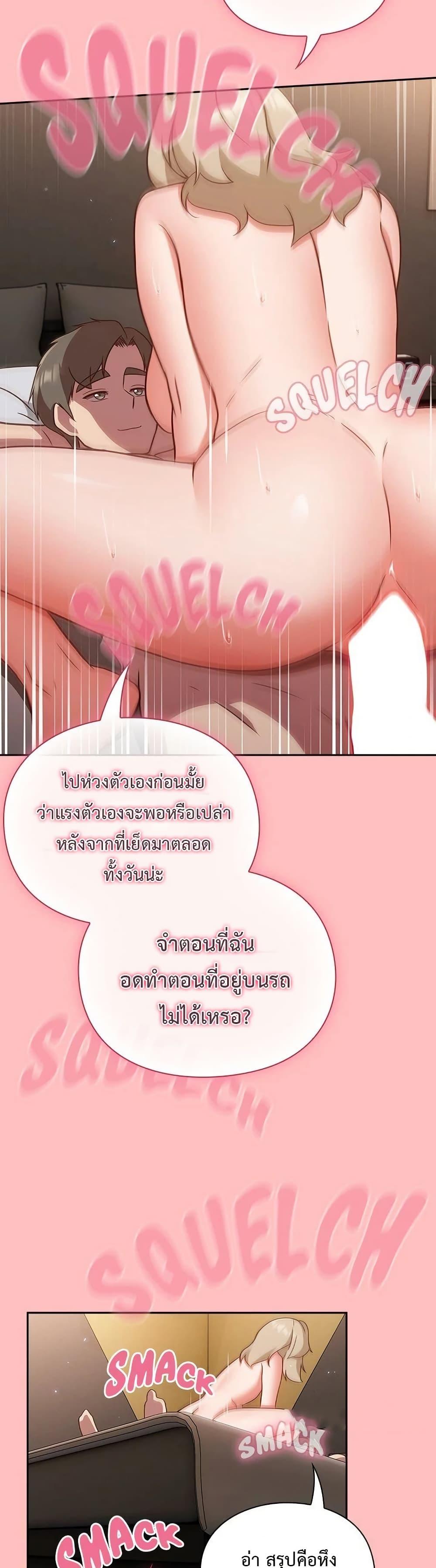Doujin-Lc- อ่าน โดจิน มังฮวา เกาหลี ญี่ปุ่น จีน แปลไทย Let’s Play Hooky ตอนที่ 1 2 3 4 5 6 7 8 9 10 11 12 13 14 ฟรี ไม่มีโฆษณา อ่าน โดจิน Manhwa เกาหลี ญี่ปุ่น จีน เรามีครบ คัดมาให้เน้นๆ โดจิน 18+ รับประกันความฟินโดย  Doujin Lc