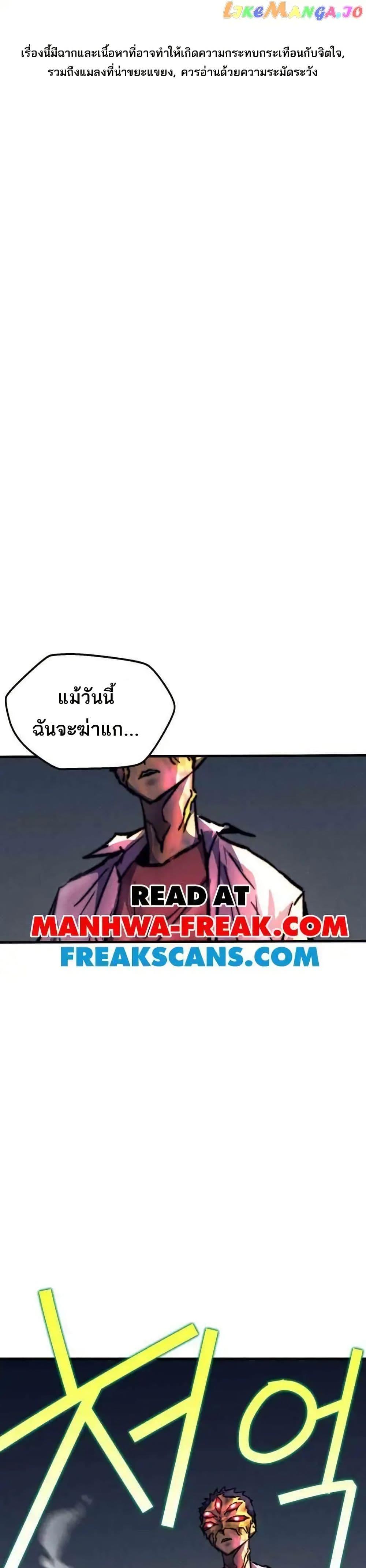 Manga-lc-com อ่านมังงะ อ่านการ์ตูน ออนไลน์ ฟรี INSECTOR ตอนที่ 1 2 3 4 5 6 7 8 9 10 11 12 13 14 ฟรี ไม่มีโฆษณา Manga-lc - อ่าน มังงะ อ่าน การ์ตูน ออนไลน์ อ่านมังงะ ฟรี