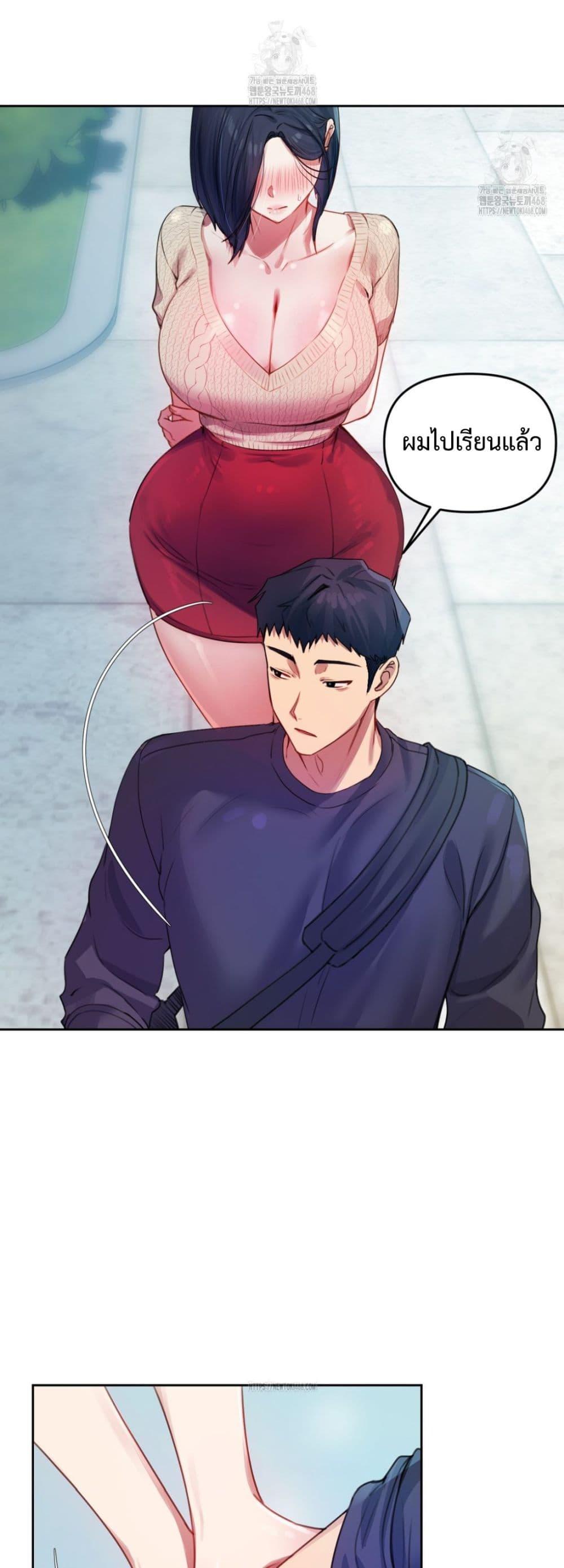 Doujin-Lc- อ่าน โดจิน มังฮวา เกาหลี ญี่ปุ่น จีน แปลไทย The Professor’s ตอนที่ 1 2 3 4 5 6 7 8 9 10 11 12 13 14 ฟรี ไม่มีโฆษณา อ่าน โดจิน Manhwa เกาหลี ญี่ปุ่น จีน เรามีครบ คัดมาให้เน้นๆ โดจิน 18+ รับประกันความฟินโดย  Doujin Lc