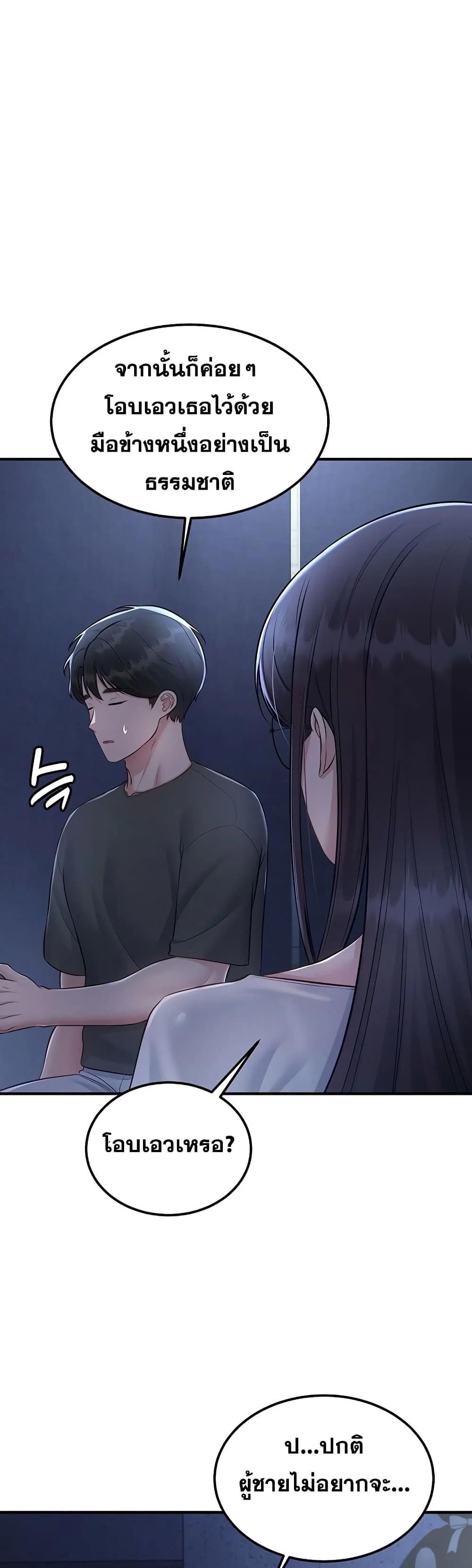 Doujin-Lc- อ่าน โดจิน มังฮวา เกาหลี ญี่ปุ่น จีน แปลไทย Get Out of Here ตอนที่ 1 2 3 4 5 6 7 8 9 10 11 12 13 14 ฟรี ไม่มีโฆษณา อ่าน โดจิน Manhwa เกาหลี ญี่ปุ่น จีน เรามีครบ คัดมาให้เน้นๆ โดจิน 18+ รับประกันความฟินโดย  Doujin Lc
