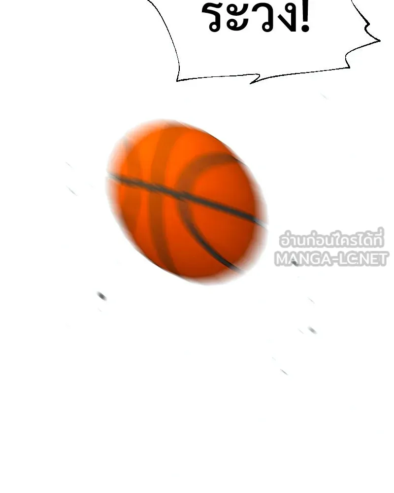 Level One Dreamersbrผู้ชนะรักนี้ต้องเป็น ตอนที่ 30 รูปที่ 3