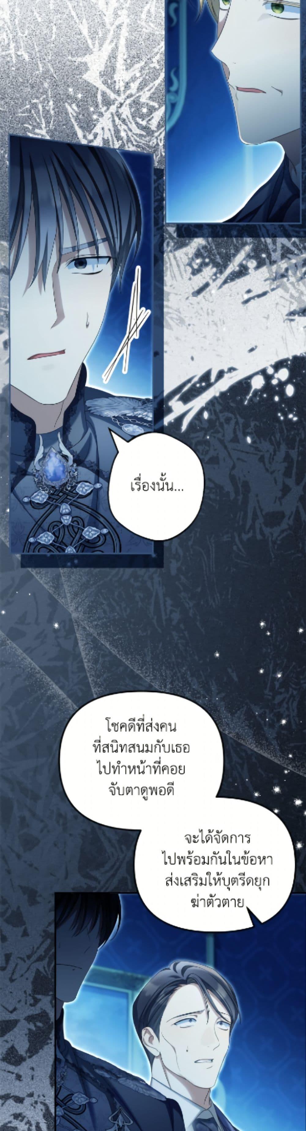 Manga-lc-com อ่านมังงะ อ่านการ์ตูน ออนไลน์ ฟรี Why Are You Obsessed With Your Fake Wife ตอนที่ 1 2 3 4 5 6 7 8 9 10 11 12 13 14 ฟรี ไม่มีโฆษณา Manga-lc - อ่าน มังงะ อ่าน การ์ตูน ออนไลน์ อ่านมังงะ ฟรี