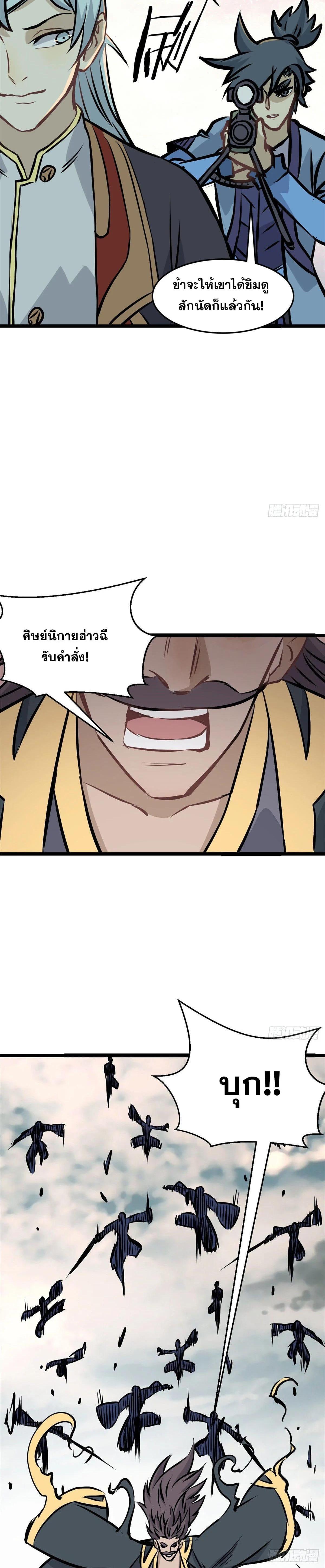 Manga-lc-com อ่านมังงะ อ่านการ์ตูน ออนไลน์ ฟรี All Hail the Sect Leader ตอนที่ 1 2 3 4 5 6 7 8 9 10 11 12 13 14 ฟรี ไม่มีโฆษณา Manga-lc - อ่าน มังงะ อ่าน การ์ตูน ออนไลน์ อ่านมังงะ ฟรี