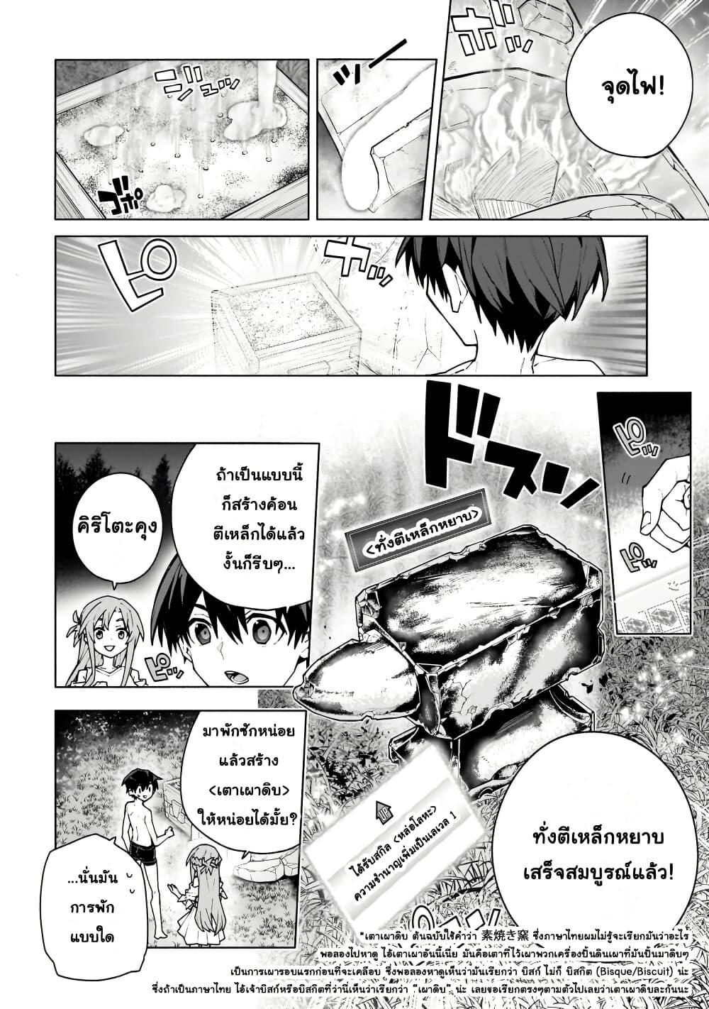 Manga-lc-com อ่านมังงะ อ่านการ์ตูน ออนไลน์ ฟรี Sword Art Online – Unital Ring ตอนที่ 1 2 3 4 5 6 7 8 9 10 11 12 13 14 ฟรี ไม่มีโฆษณา Manga-lc - อ่าน มังงะ อ่าน การ์ตูน ออนไลน์ อ่านมังงะ ฟรี