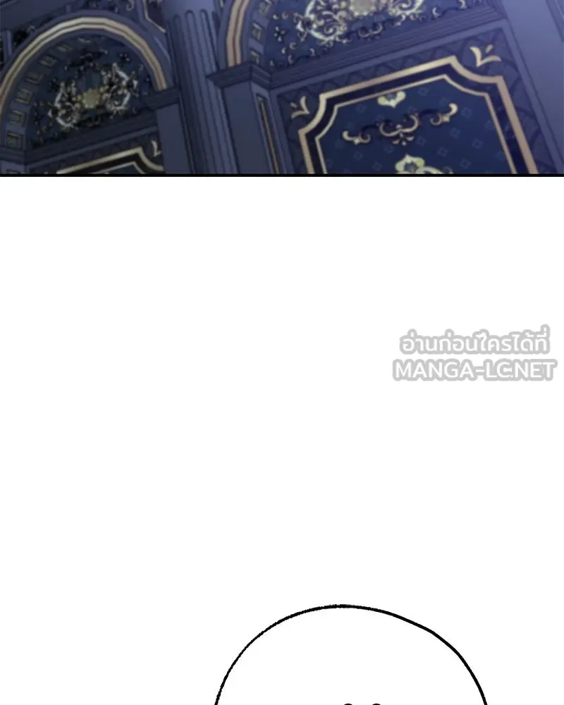 อนาคตพบรัก ตอนที่ 40 รูปที่ 129