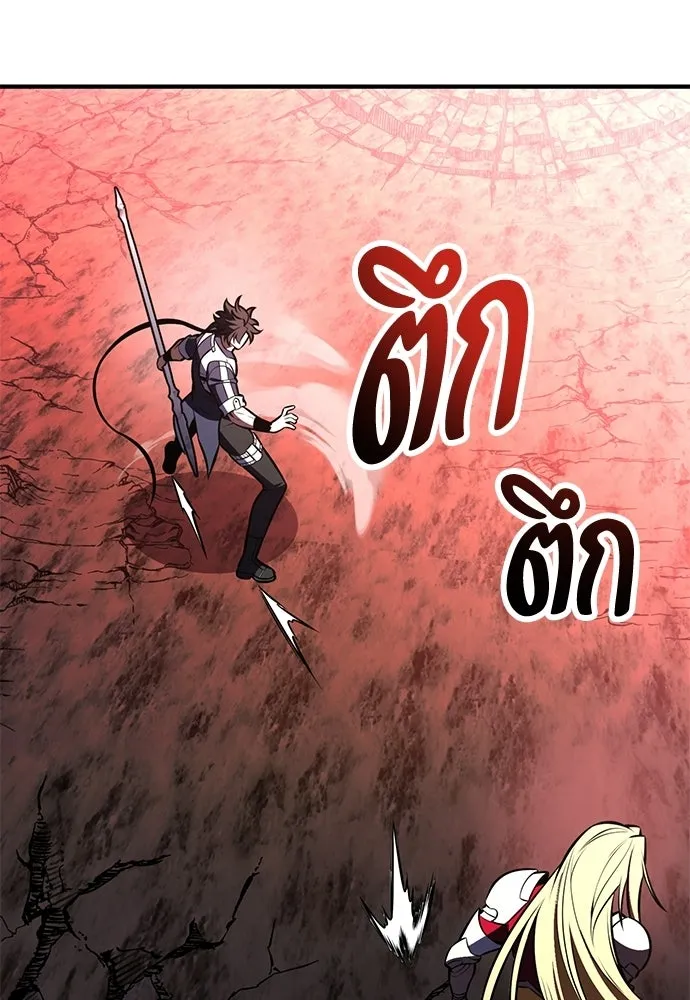 ไอ้เพลเยอร์นั่น ฉันฆ่ามันเอง ตอนที่ 110 รูปที่ 133